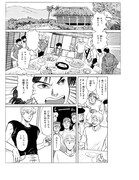 「ANIMAL X」より。