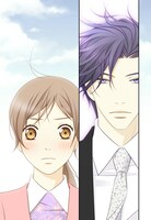 「あしながくんと格差恋愛」より。