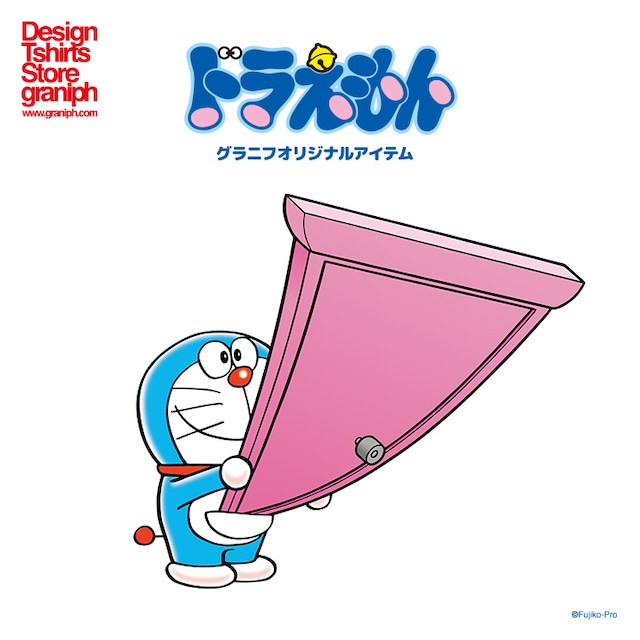 「ドラえもん」とグラニフのコラボビジュアル。