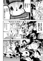 「邪神ちゃんドロップキック」147話より。