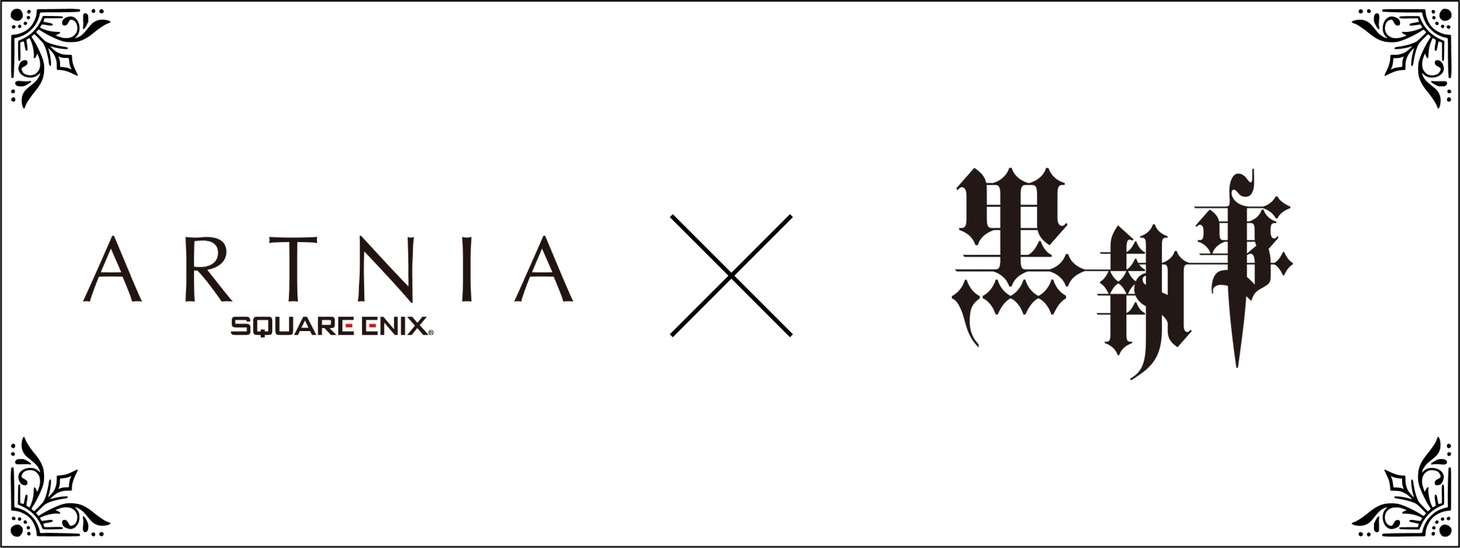 ARTNIAと「黒執事」のコラボロゴ。