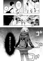 「見せる、見つめる、ふたりだけ」より。