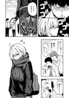 「見せる、見つめる、ふたりだけ」より。