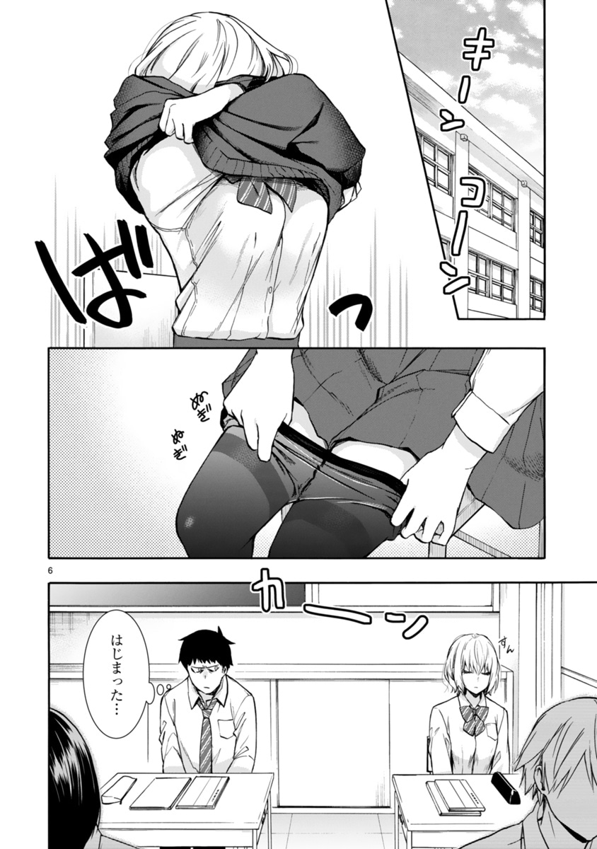 「見せる、見つめる、ふたりだけ」より。