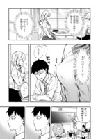 「見せる、見つめる、ふたりだけ」より。