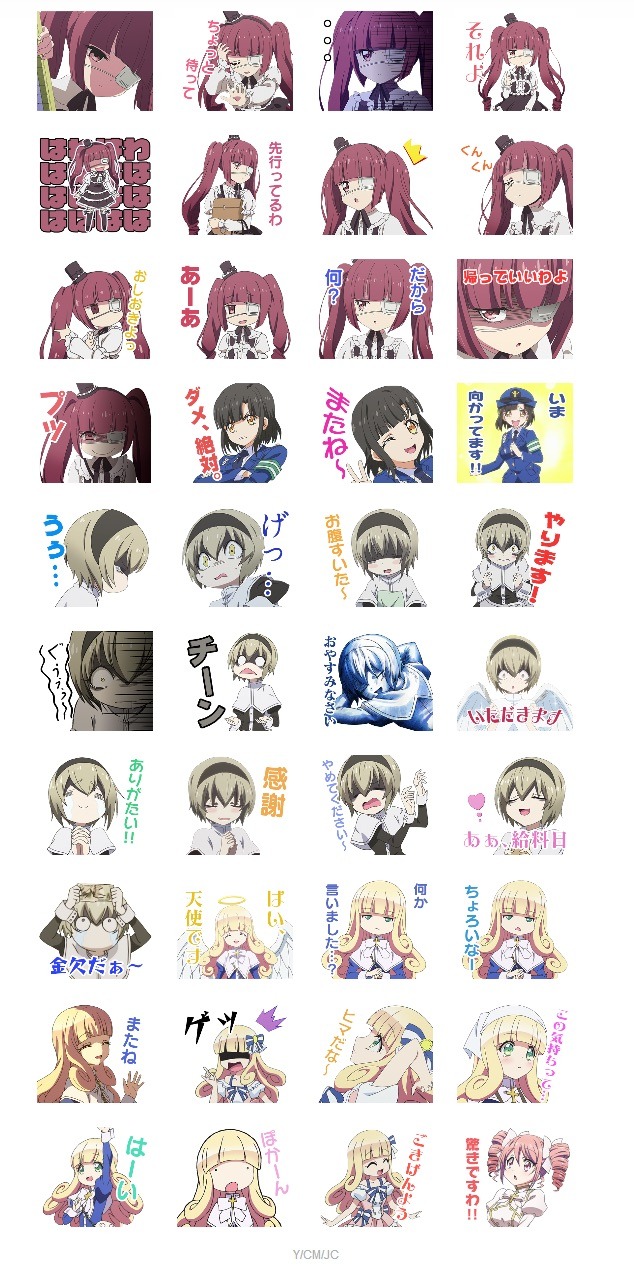 「邪神ちゃんドロップキック 天使と人間1」