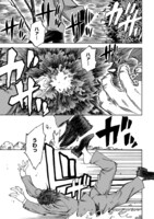 「あっ、次の仕事はバケモノ退治です。」より。