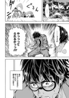 「あっ、次の仕事はバケモノ退治です。」より。