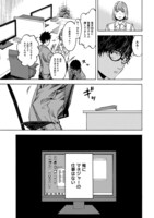 「あっ、次の仕事はバケモノ退治です。」より。