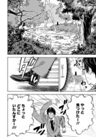 「あっ、次の仕事はバケモノ退治です。」より。