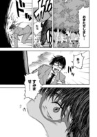 「あっ、次の仕事はバケモノ退治です。」より。