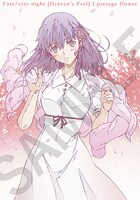 ufotable特典の「須藤監督描き下ろしデカポストカード『間桐桜 ～マキリの杯～ 』」。