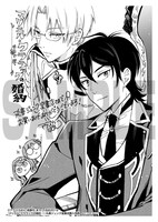 「マリエル・クララックの婚約」1巻丸善ジュンク堂書店購入特典。