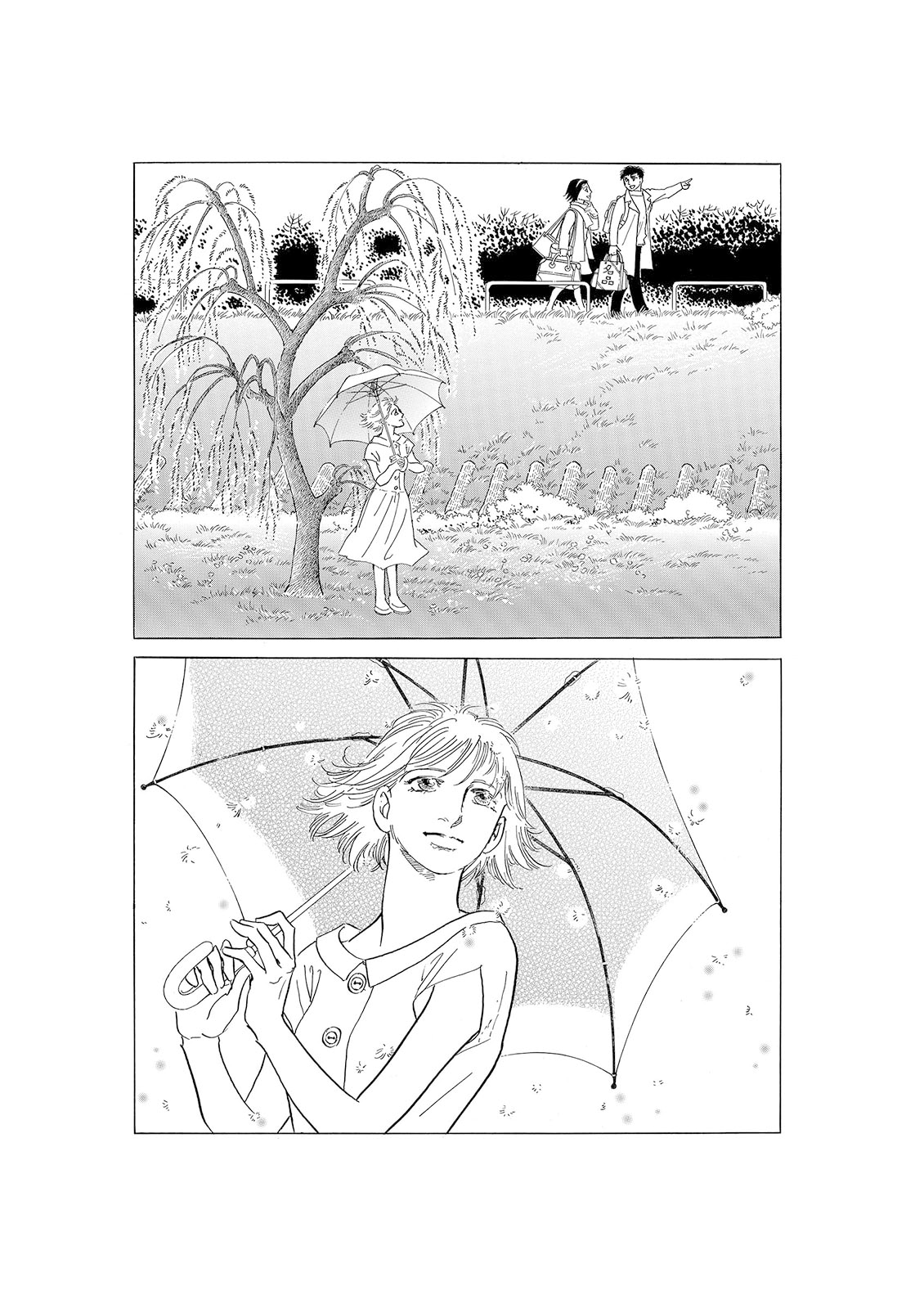 萩尾望都「柳の木」(c)MOTO HAGIO／SHOGAKUKAN INC.