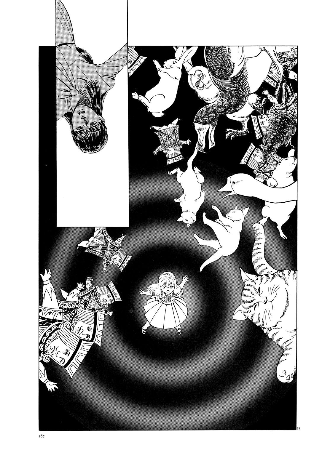 星野之宣「アリス」(c)Yukinobu Hoshino/Shogakukan Inc.