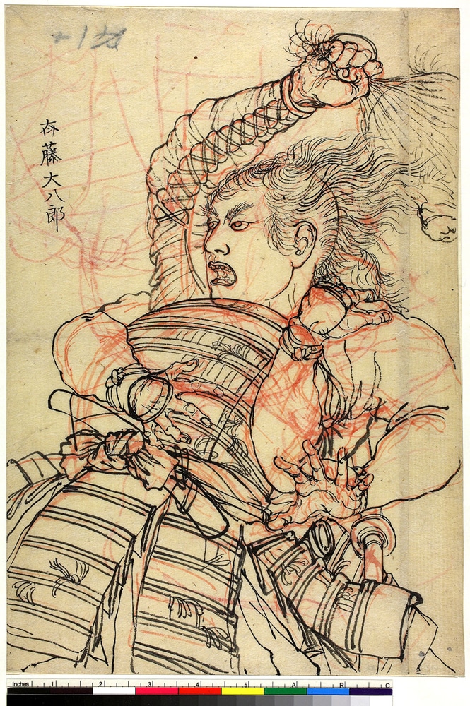 月岡芳年「斉藤大八郎（下絵）」(c)Trustees of the British Museum