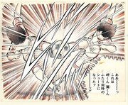 高橋陽一「キャプテン翼」(c)Yoichi Takahashi/SHUEISHA