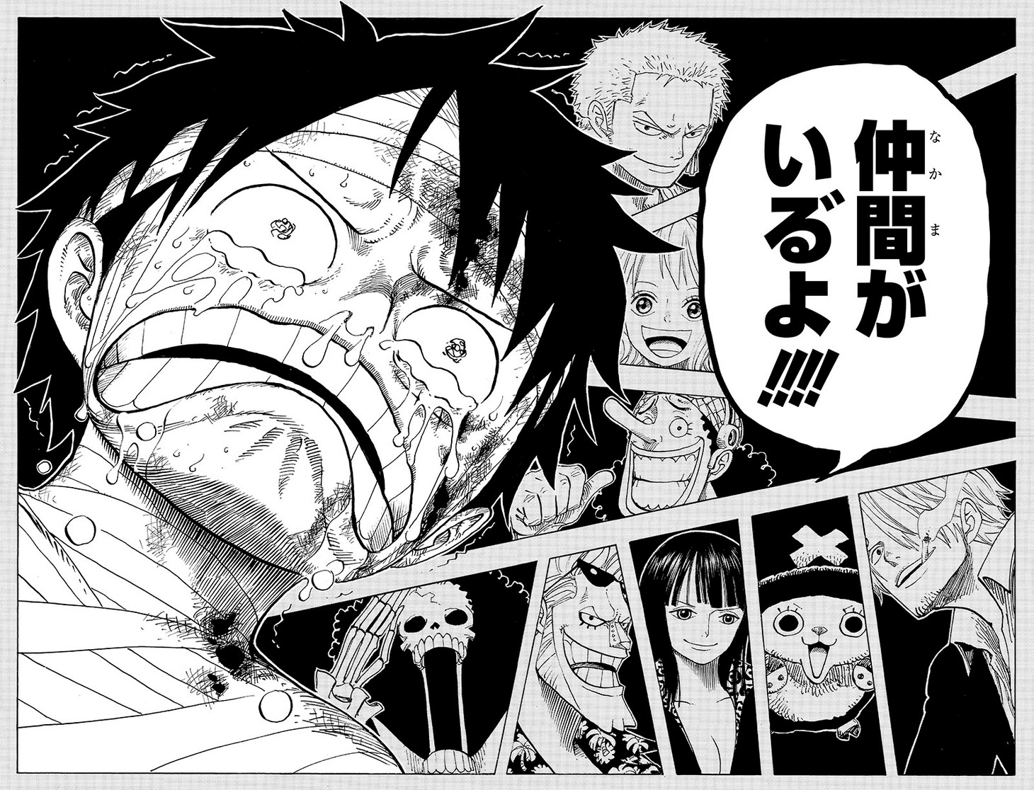 尾田栄一郎「ONE PIECE」(c)Eiichiro Oda/SHUEISHA