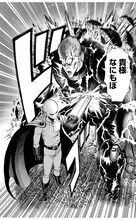 ONE・村田雄介「ワンパンマン」(c)ONE・Yusuke Murata/SHUEISHA
