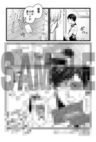 「腐男子バーテンダーの嗜み」アニメイト購入特典。