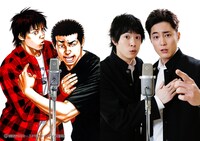 原作「べしゃり暮らし」とドラマ「べしゃり暮らし」のカット。