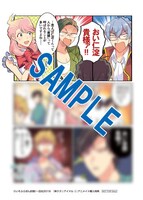 「神クズ☆アイドル」2巻アニメイト購入特典。