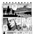 光の大社員 Oysterの新作は冷酷ナースの病院コメディ コミックナタリー 光の大社員 Oysterの新作は冷酷ナースの病院コメディ コミックナタリー