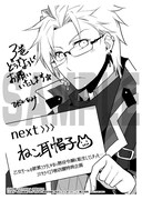 「乙女ゲームの破滅フラグしかない悪役令嬢に転生してしまった…」3巻応援書店購入特典。