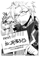 「乙女ゲームの破滅フラグしかない悪役令嬢に転生してしまった…」3巻応援書店購入特典。