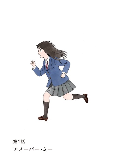 「見かけの二重星 完全版」より。