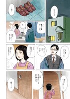 「見かけの二重星 完全版」より。