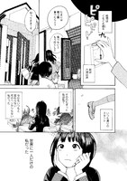「見かけの二重星 完全版」より。