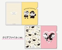 クリアファイル