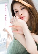 コラボグラビアより。カメラマン：薮下剛士