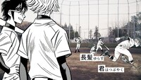 「拝啓、桜舞い散るこの日に」のMVより。(c)少年ジャンマガ学園製作委員会
