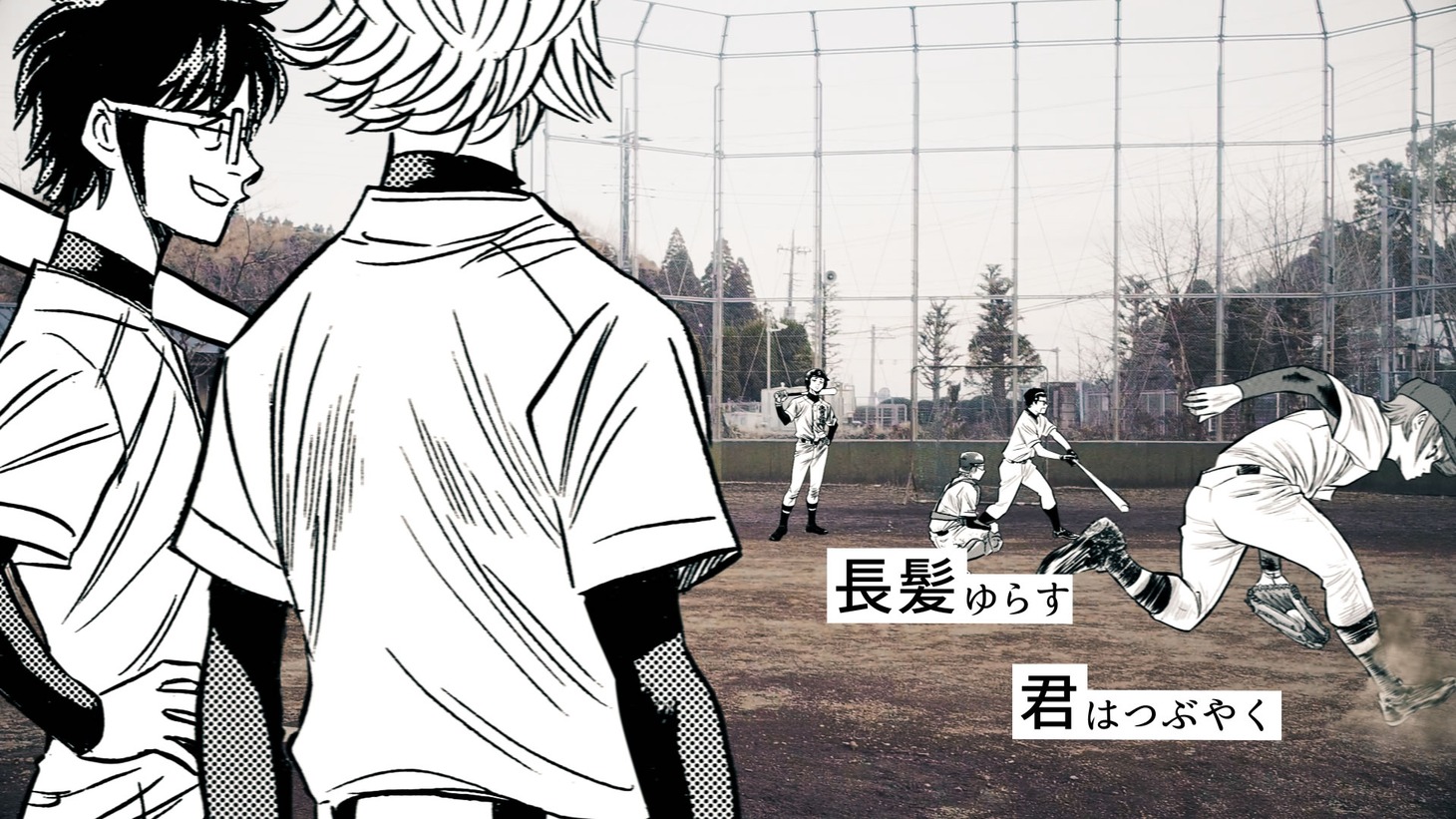 「拝啓、桜舞い散るこの日に」のMVより。(c)少年ジャンマガ学園製作委員会
