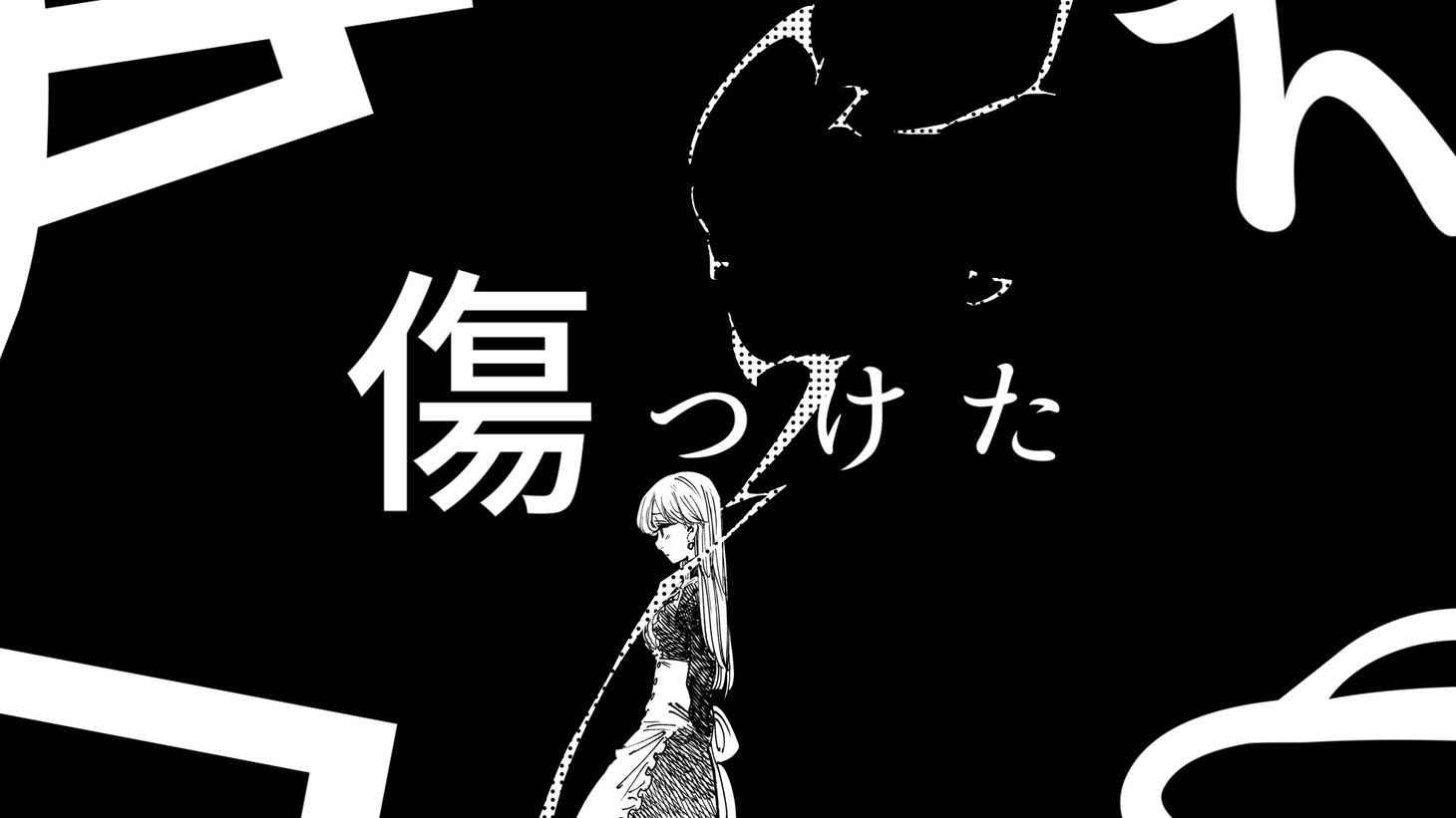 「拝啓、桜舞い散るこの日に」のMVより。(c)少年ジャンマガ学園製作委員会
