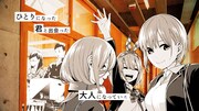 「拝啓、桜舞い散るこの日に」のMVより。(c)少年ジャンマガ学園製作委員会