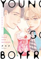 「YOUNG GOOD BOYFRIEND」のビジュアル。