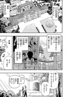 「ファンタジー老人ホームばるはら荘」より。