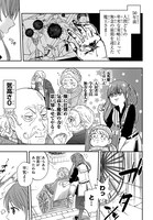 「ファンタジー老人ホームばるはら荘」より。