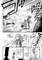 「ファンタジー老人ホームばるはら荘」より。