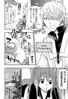 「ファンタジー老人ホームばるはら荘」より。