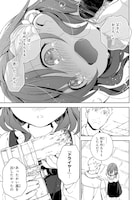 「魔導具師ダリヤはうつむかない ～Dahliya Wilts No More～」より。