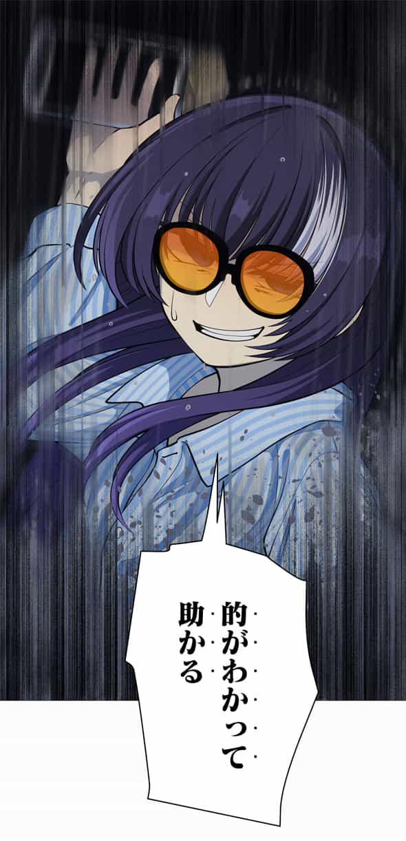 「ヱノシマ怪奇異聞録」