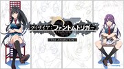 「グリザイア：ファントムトリガー THE ANIMATION」キービジュアル