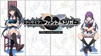 「グリザイア：ファントムトリガー THE ANIMATION」キービジュアル