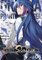 「グリザイア:ファントムトリガー Vol.6」
