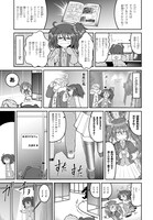 「Fate/Grand Order Duel YA特異点 密室遊戯魔境 渋谷 渋谷決闘事件」より。