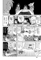 「Fate/Grand Order Duel YA特異点 密室遊戯魔境 渋谷 渋谷決闘事件」より。